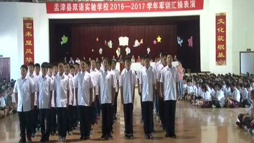 孟津雙語學(xué)校深度解析，優(yōu)秀學(xué)府的信賴之選