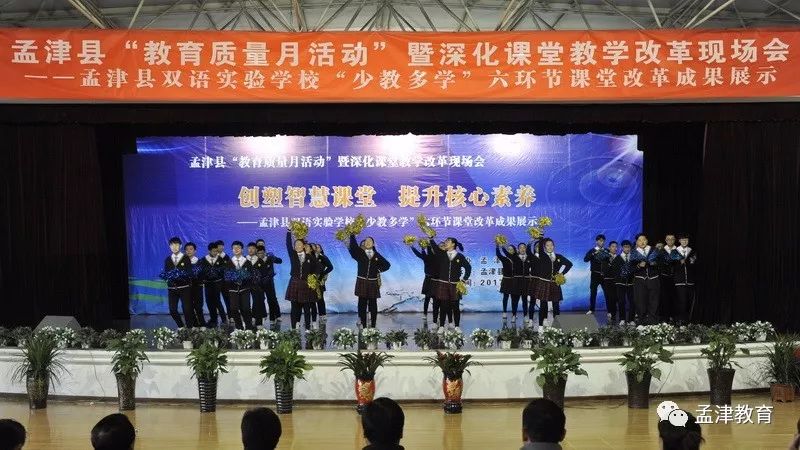 孟津雙語學(xué)校，教育新里程碑的崛起