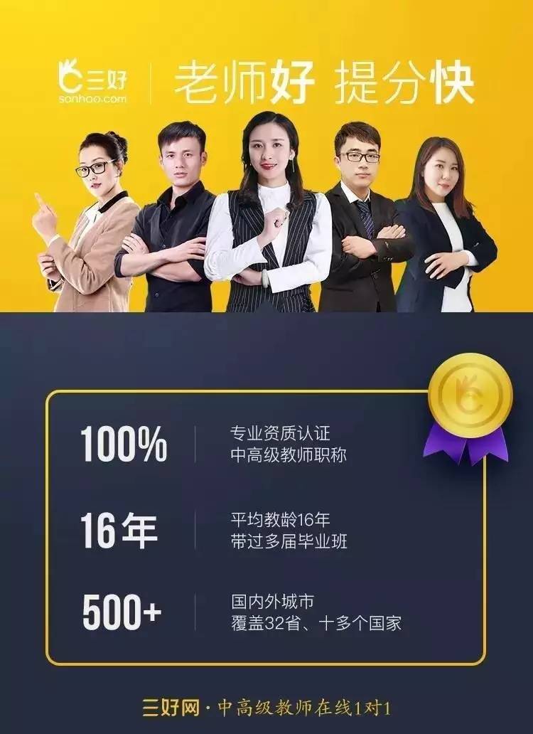 高效課程助力學(xué)員輕松通過考試，教師推薦的學(xué)習(xí)指南