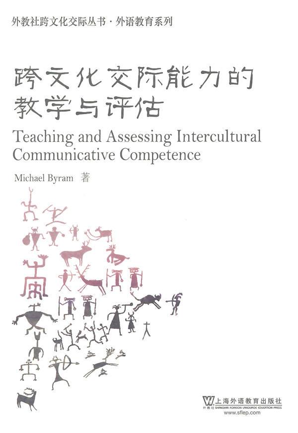 雙語(yǔ)教學(xué)對(duì)學(xué)生跨文化交流能力的深遠(yuǎn)影響