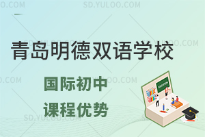 語言沉浸式教學在雙語學校的應用與實踐
