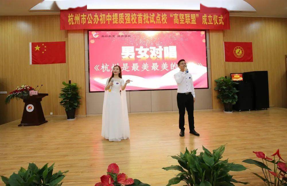 提高雙語學(xué)校學(xué)生聽說能力的策略與實踐