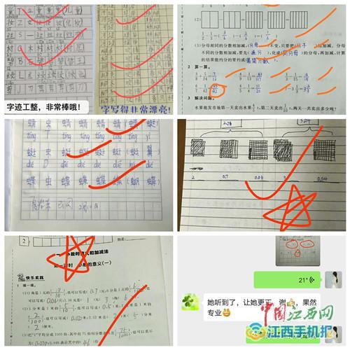 雙語(yǔ)實(shí)驗(yàn)學(xué)校在線教學(xué)優(yōu)化策略