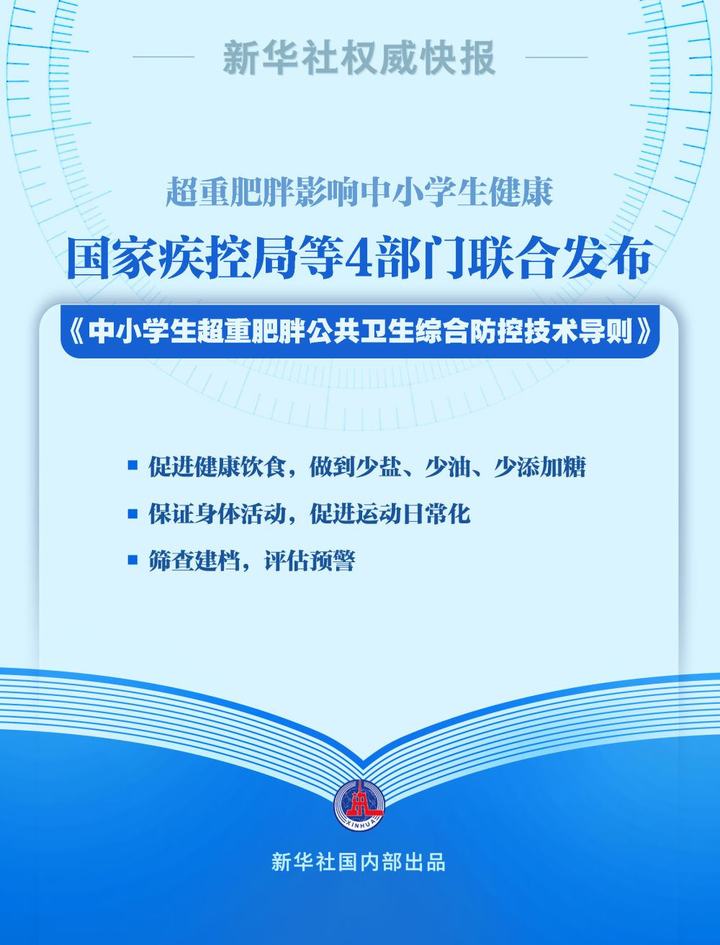 提高雙語學(xué)校課堂反饋機(jī)制的策略與實(shí)踐研究