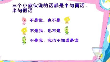 雙語教學(xué)對(duì)學(xué)生邏輯推理能力的提升策略探究