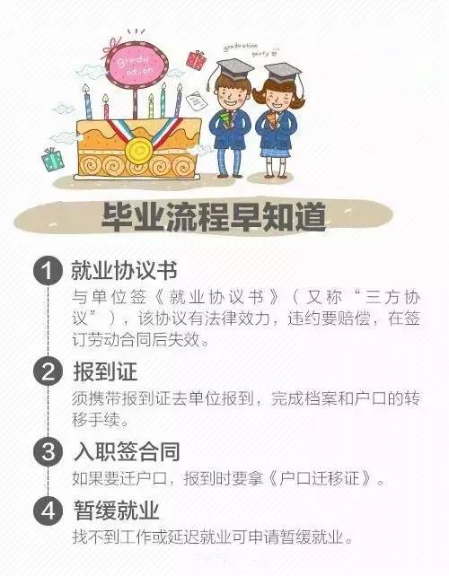 雙語環(huán)境下學生語言遷移能力的提升策略