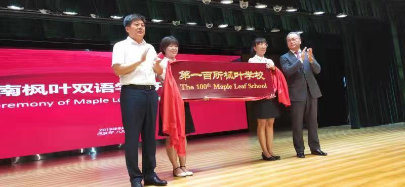 雙語學(xué)校優(yōu)化合作學(xué)習(xí)模式策略探究