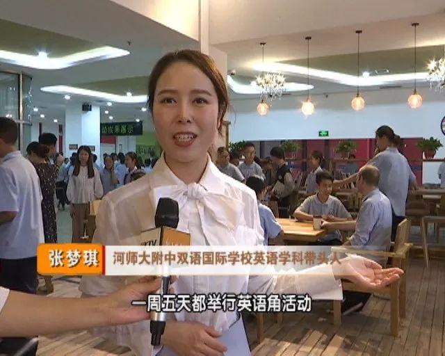 雙語教學(xué)中口語交際能力培養(yǎng)的重要性
