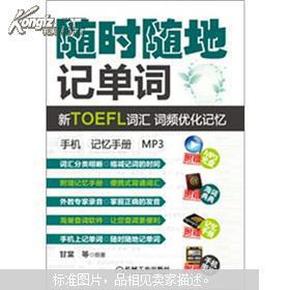 雙語(yǔ)教學(xué)如何優(yōu)化學(xué)生的詞匯學(xué)習(xí)策略