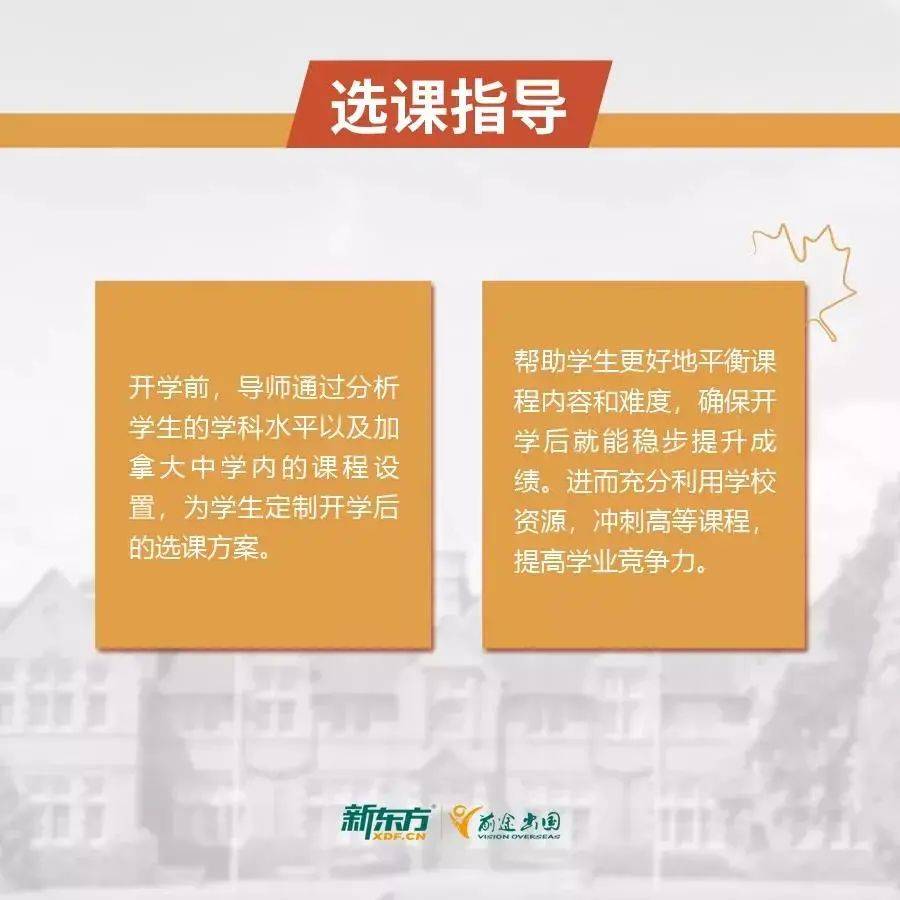 雙語學(xué)校提高學(xué)生學(xué)術(shù)寫作能力的策略