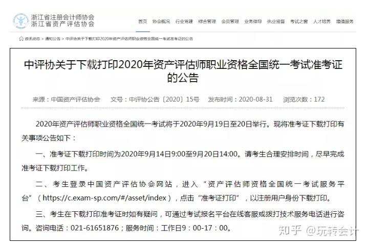 雙語課堂中的個性化評估實(shí)施策略