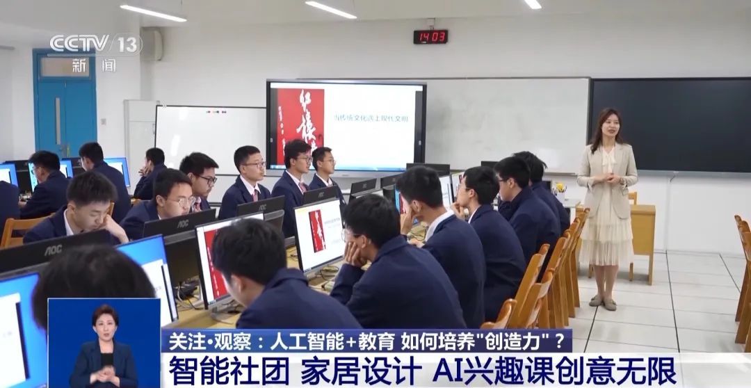 AI技術助力雙語課堂教學評估，應用與效果分析