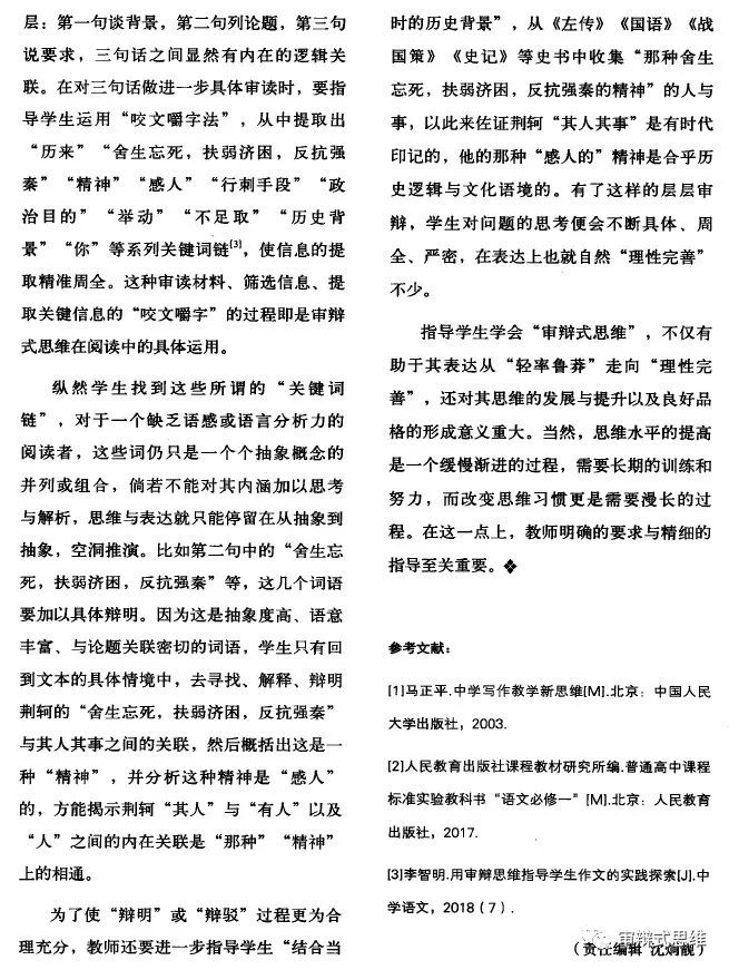 任務型教學評估如何提升學生的學習效果