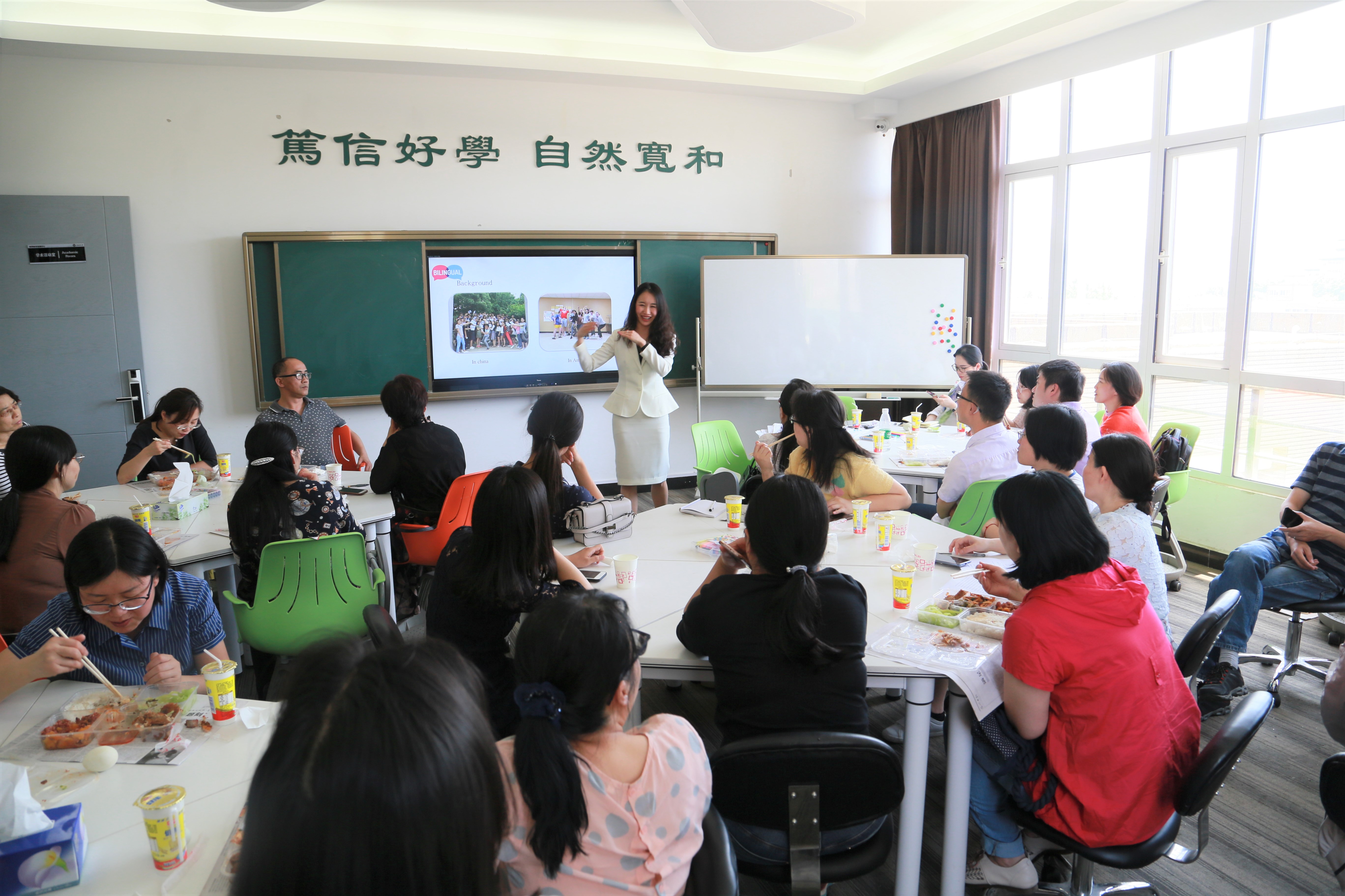 教學(xué)評估如何促進雙語學(xué)校的可持續(xù)發(fā)展