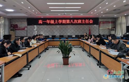 家校合作與評估，共建成長橋梁
