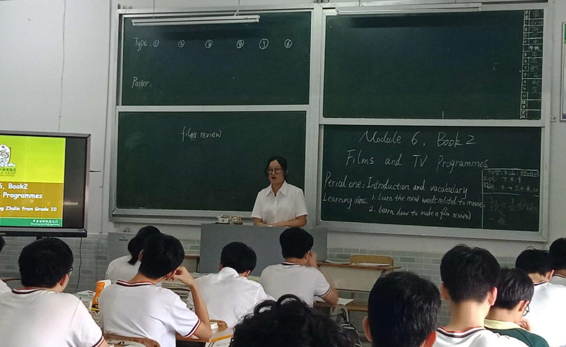 雙語教師翻轉課堂應用策略，提升教學效果之道