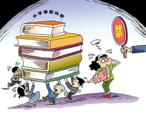 雙語教師應(yīng)對教學(xué)壓力與焦慮的策略