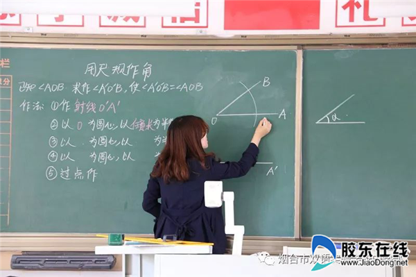 雙語教師在學校中的教學領導角色擔當之道