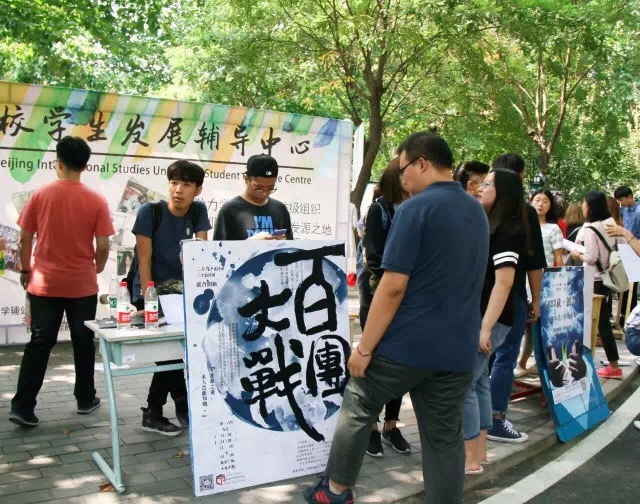 學(xué)生社團品牌活動打造，塑造特色，提升影響力之道