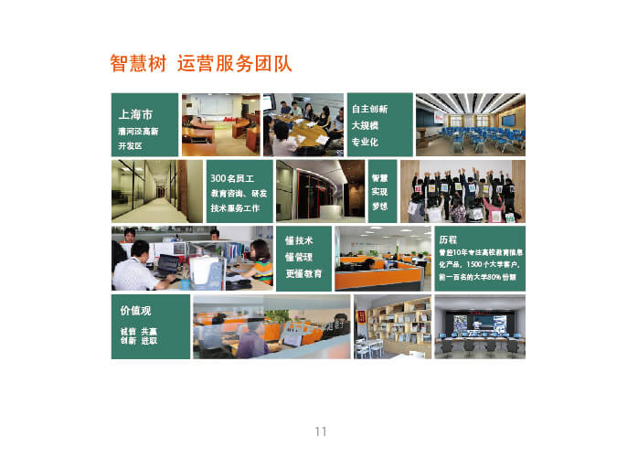校園特色課程資源共享平臺(tái)，打破界限，共創(chuàng)教育新紀(jì)元