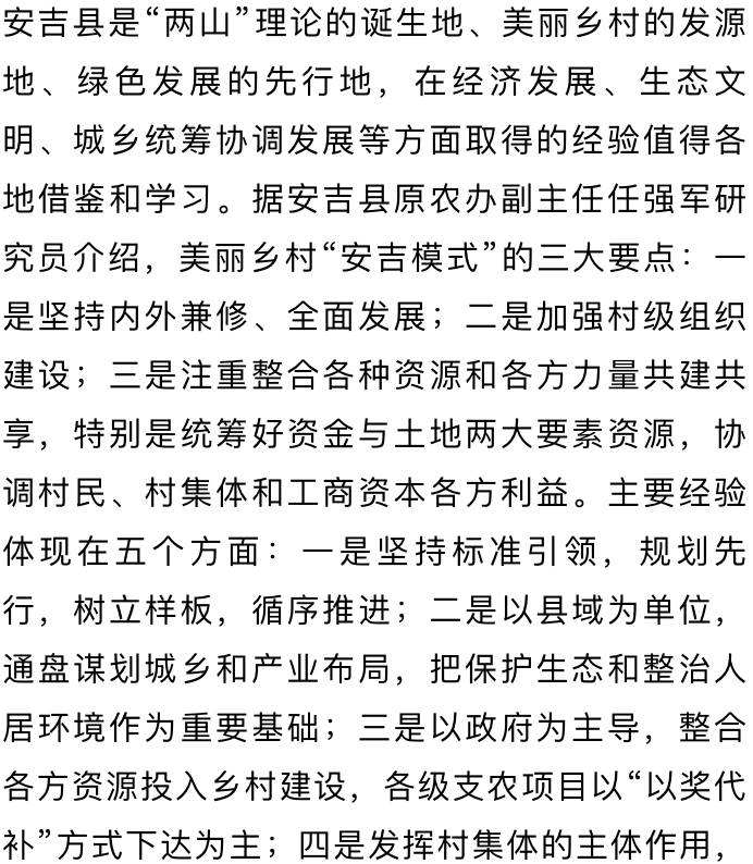 學(xué)生社團(tuán)品牌活動(dòng)推廣計(jì)劃