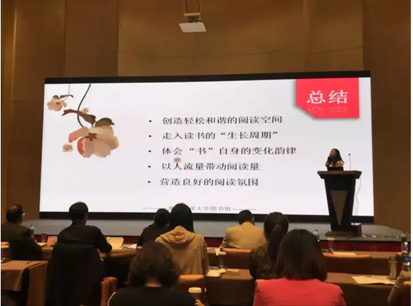 圖書館閱讀推廣活動策劃創(chuàng)新