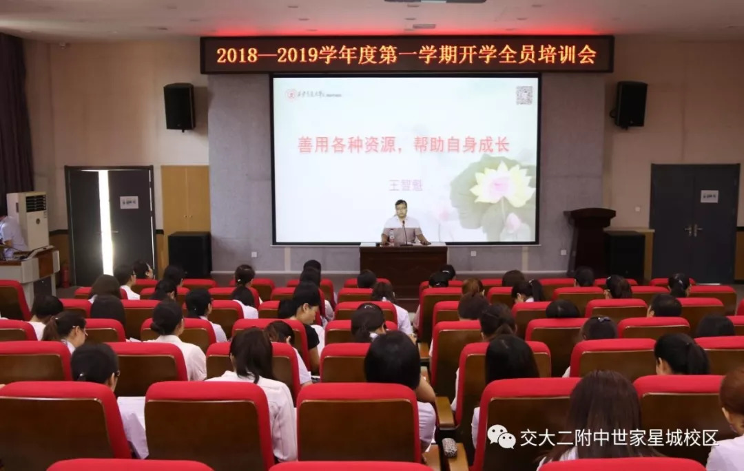 教師專業(yè)成長與教學(xué)質(zhì)量，相互依存，共同提升之道