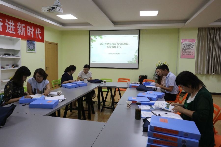 學(xué)生心理健康教育課程效果評估報告，探索與反思