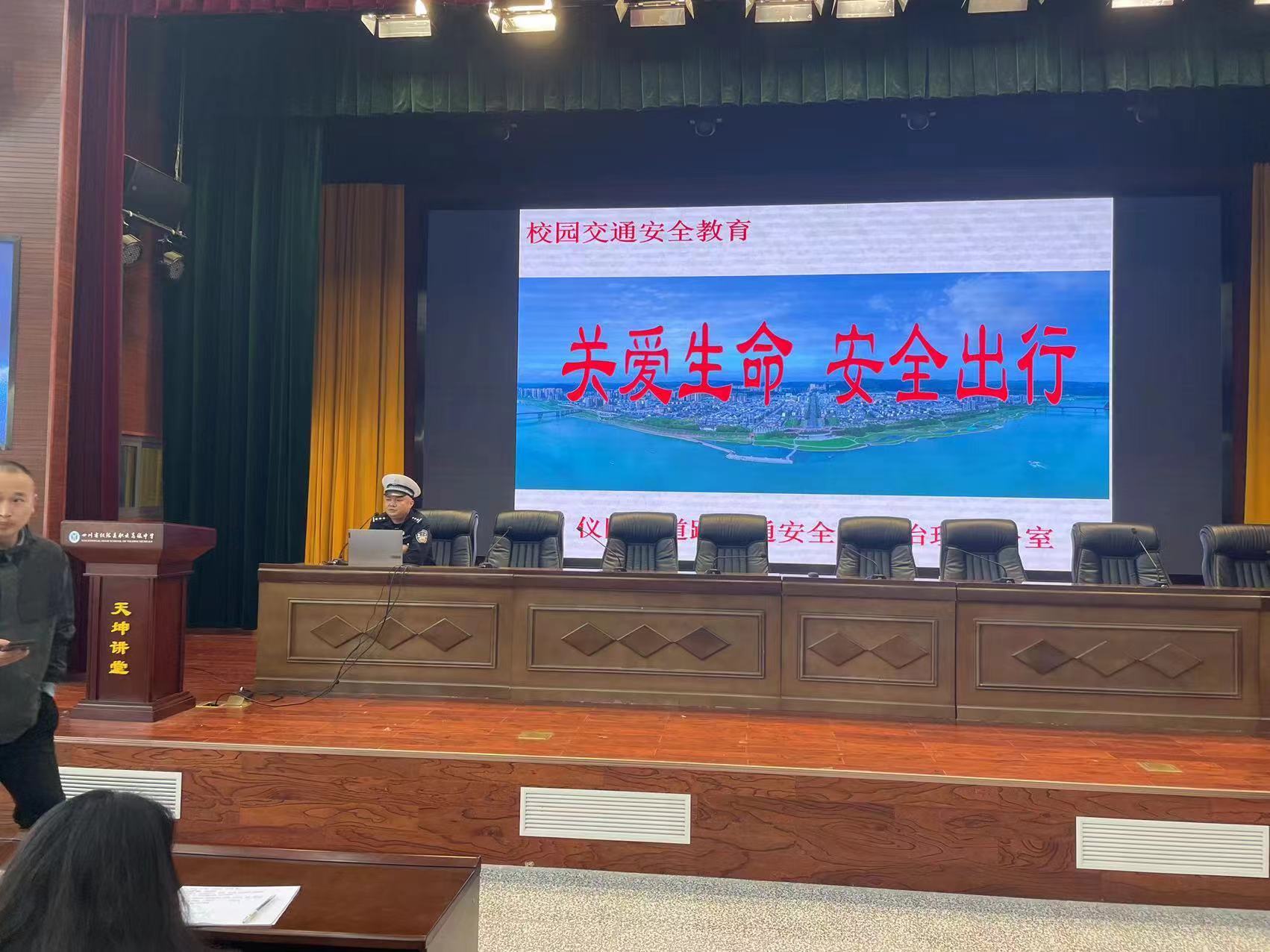 提升校園與教師交通安全意識(shí)，共創(chuàng)和諧教育環(huán)境