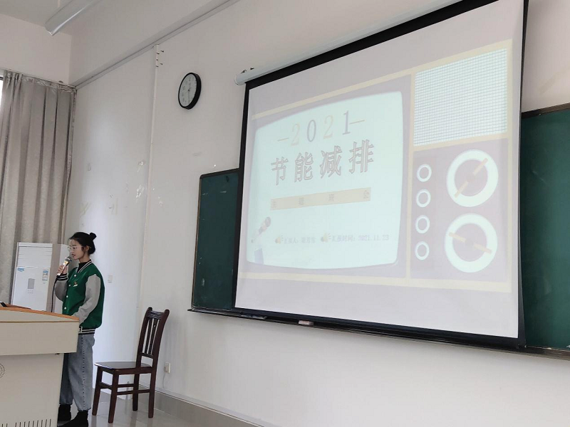 校園節(jié)能減排與教師節(jié)能減排實踐活動的參與與展望