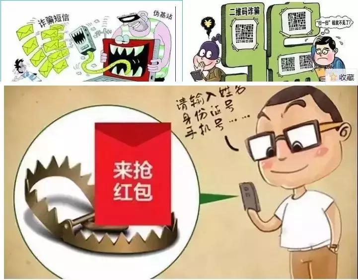 校園網(wǎng)絡安全與學校網(wǎng)絡安全知識競賽活動策劃啟動儀式