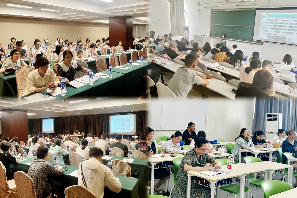 培訓(xùn)課程，教師專業(yè)成長的新起點(diǎn)平臺(tái)
