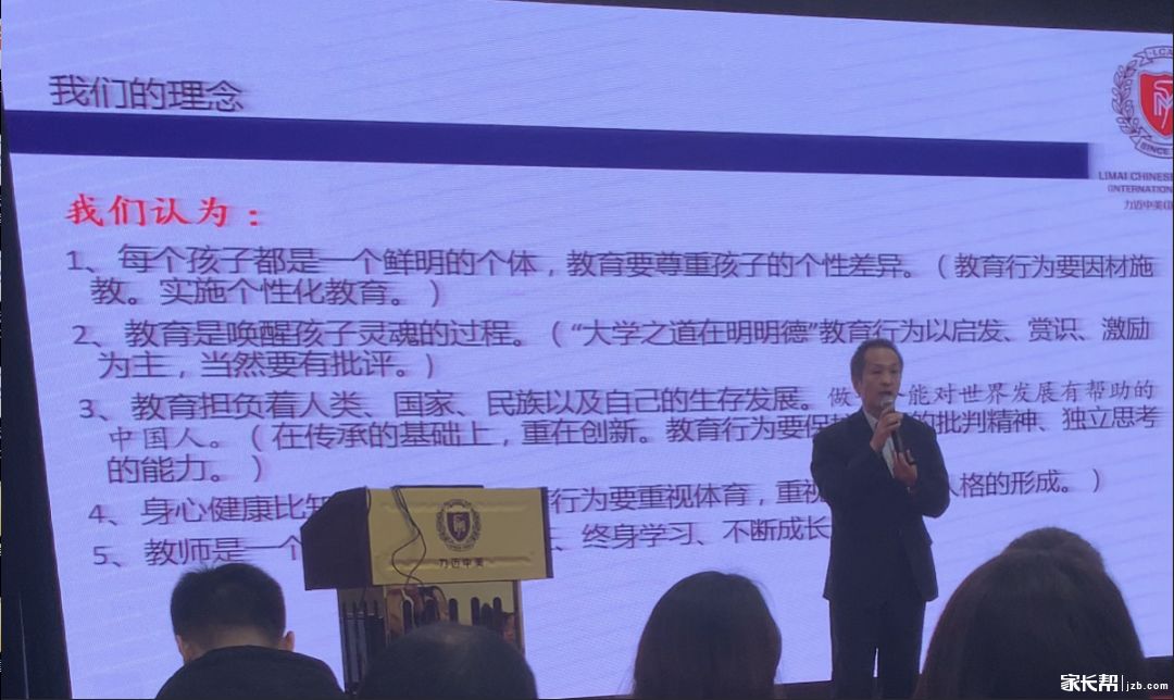 教師的角色使命，終身學(xué)習(xí)的踐行者之路