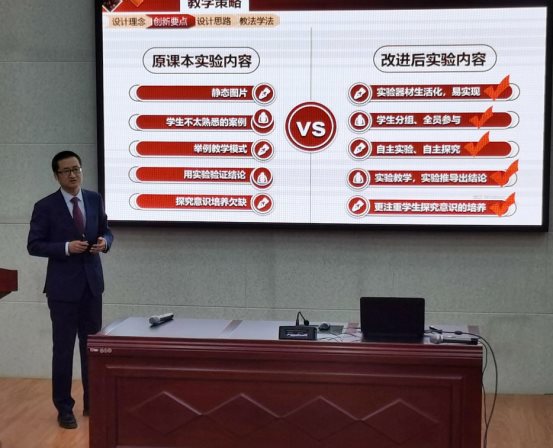 技能精進，追求卓越教學的實踐之道
