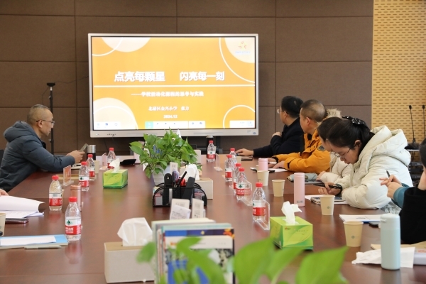 研討會智慧碰撞與教師思維火花，教育創(chuàng)新的驅動力