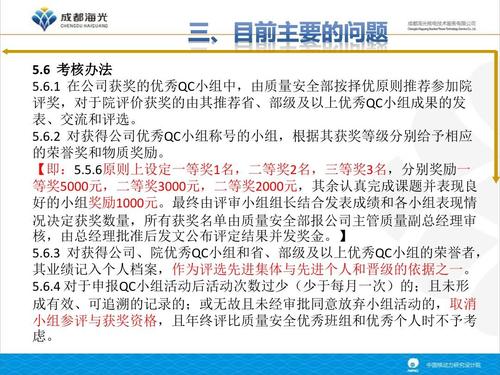 技能精進與卓越教學的追求，教師實踐路徑探索
