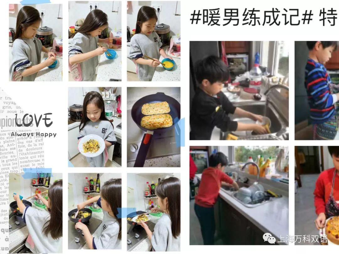 雙語教師團隊協(xié)作中如何分工與合作