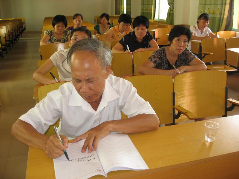 教師領(lǐng)導力如何受教育背景的影響