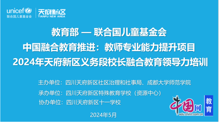 教師領導力，文化背景與教育理念的影響探究
