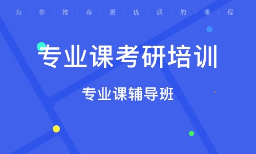教師團隊協(xié)作助力學生成績與效果提升之道