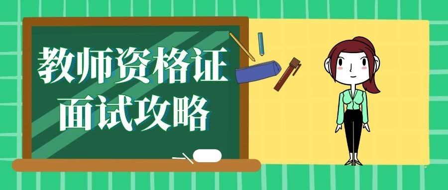 雙語教師如何通過領導力優(yōu)化班級管理