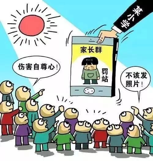 雙語教師解決教學(xué)沖突問題的溝通策略