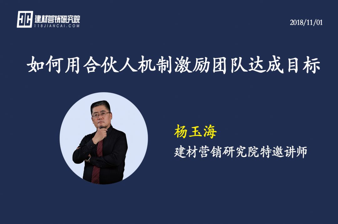 教師團(tuán)隊(duì)如何通過目標(biāo)激勵(lì)實(shí)現(xiàn)個(gè)人與集體共同成長(zhǎng)進(jìn)步之路