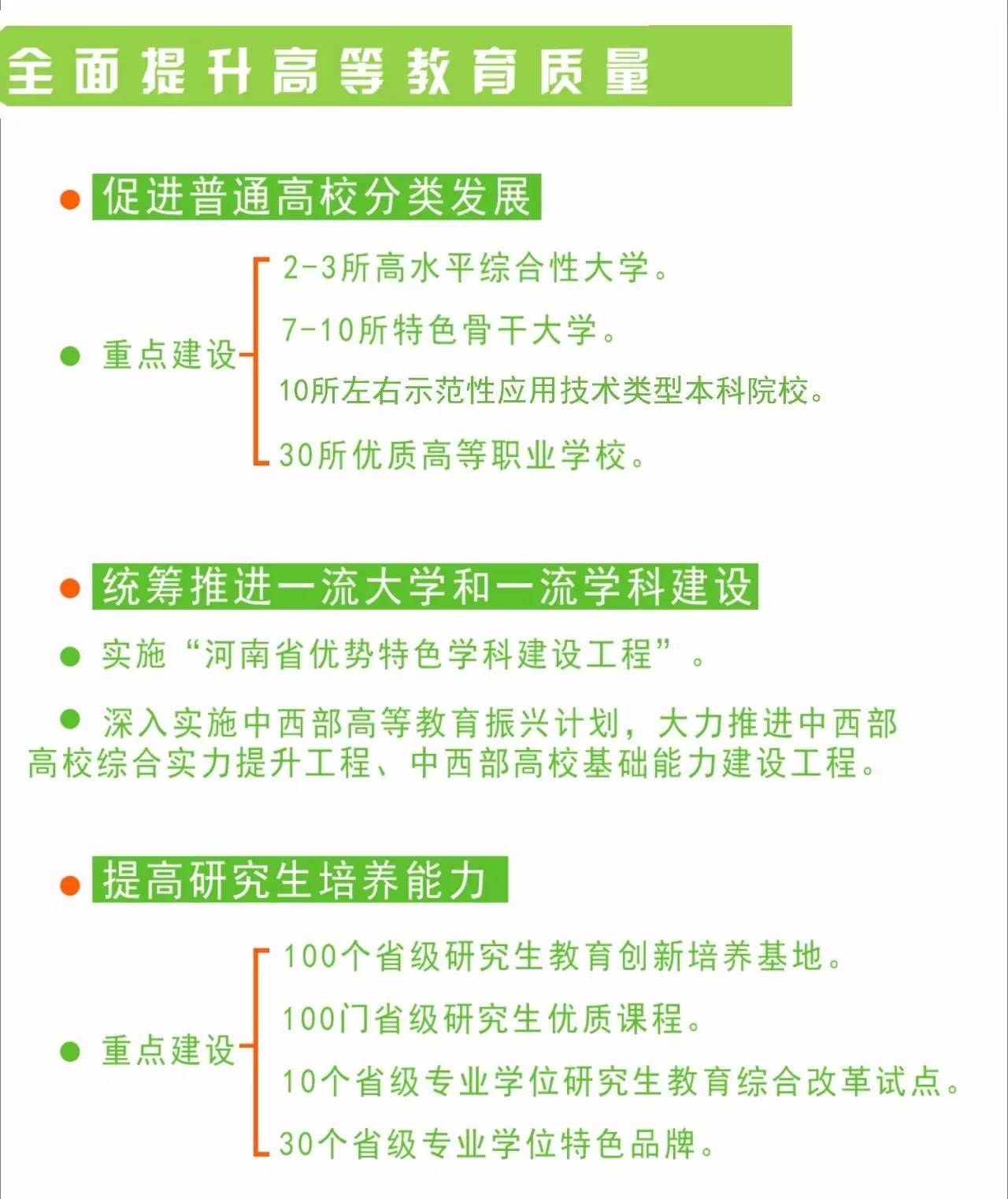 教師團(tuán)隊(duì)持續(xù)目標(biāo)設(shè)定，提升教育質(zhì)量的關(guān)鍵策略