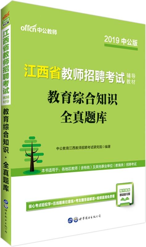 雙語教師如何借助學(xué)科知識(shí)深化領(lǐng)導(dǎo)力應(yīng)用之道