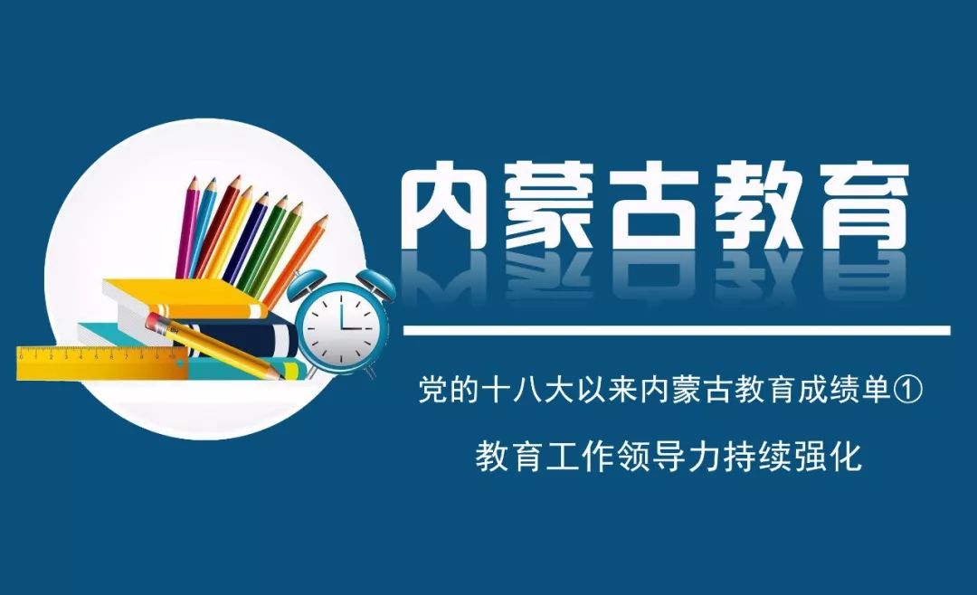 教師如何通過持續(xù)學(xué)習(xí)增強(qiáng)其教育領(lǐng)導(dǎo)力