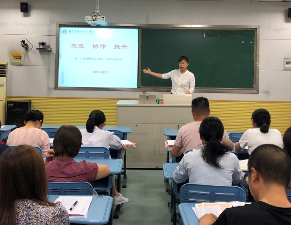 教師團隊創(chuàng)新協(xié)作方式，提升教學效果的實踐探索