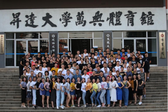 孟津雙語(yǔ)學(xué)校聯(lián)誼會(huì)地址，教育交流橋梁與紐帶的探尋