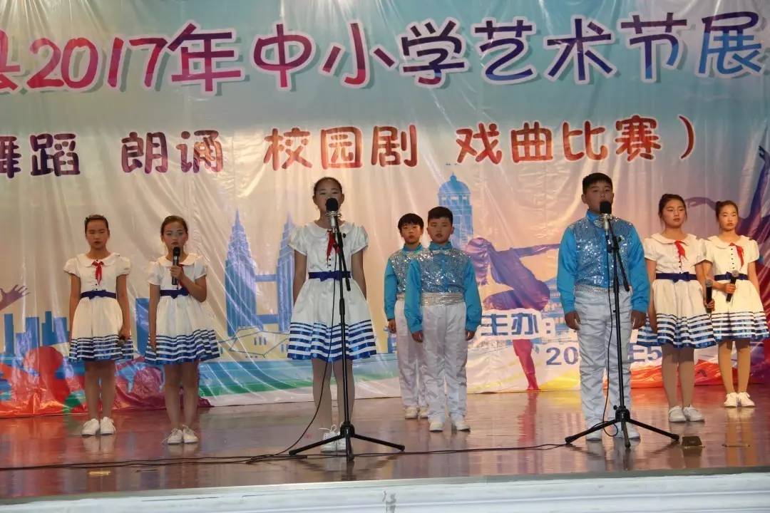 孟津雙語學校2017年，成長、變革與未來的展望