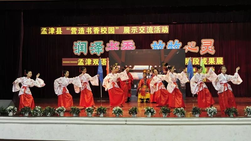 孟津平樂雙語學校，培育未來的雙語教育典范